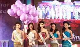 盐源选美大赛直播91号,美丽瞬间，惊艳全场