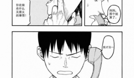 亚人漫画,跨越生死界限的异能者传奇