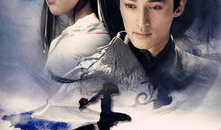 如烟是什么电视剧,穿越时空的浪漫传奇