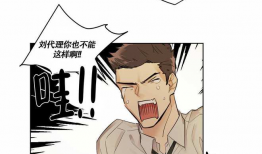 韩式漫画,描绘生活百态的艺术画卷