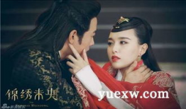 电视剧锦绣未央,宫廷权谋与爱恨纠葛的华丽演绎